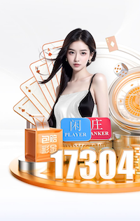 ayx游戏app 乒乓球台内下旋球的处理